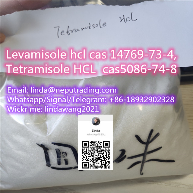 API Levamisole CAS 14769-73-4 Levamisole Hydrochloride / Levamisole HCl